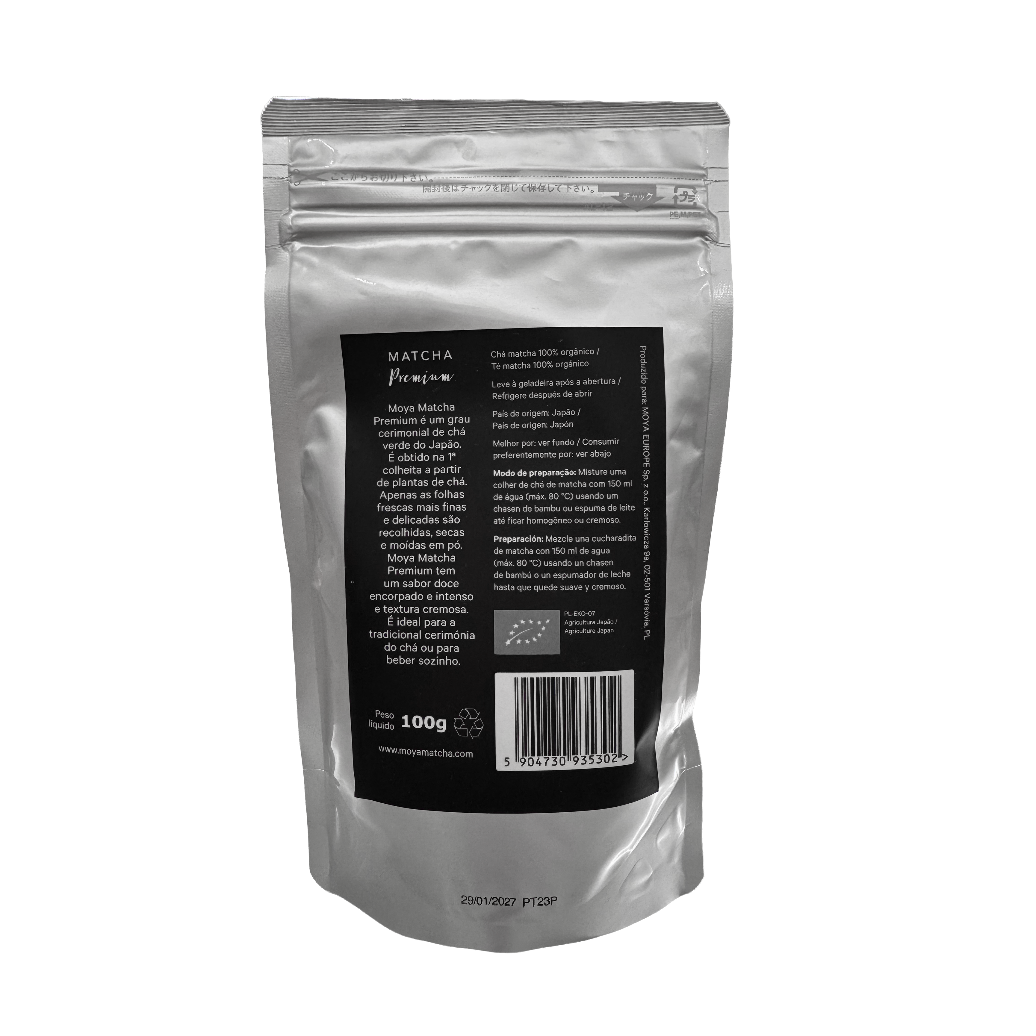 Lorem Ipsum Coffee